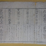 Thumbnail of post image 092