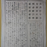 Thumbnail of post image 139