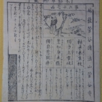Thumbnail of post image 030