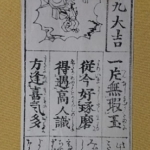 Thumbnail of post image 134