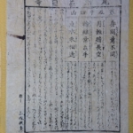 Thumbnail of post image 142