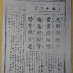 Thumbnail of post image 142