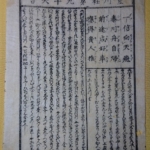 Thumbnail of post image 019