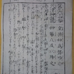 Thumbnail of post image 004