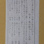 Thumbnail of post image 043