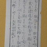 Thumbnail of post image 026
