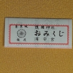 Thumbnail of post image 097