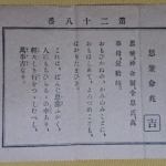 Thumbnail of post image 156