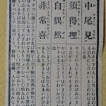 Thumbnail of post image 135