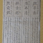 Thumbnail of post image 072