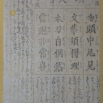 Thumbnail of post image 033