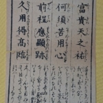 Thumbnail of post image 194
