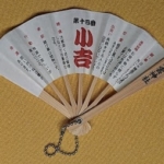 Thumbnail of post image 174