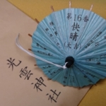 Thumbnail of post image 116