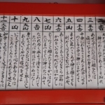 Thumbnail of post image 059