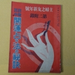 Thumbnail of post image 099