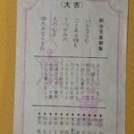 Thumbnail of post image 038