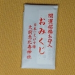 Thumbnail of post image 003