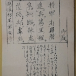 Thumbnail of post image 056