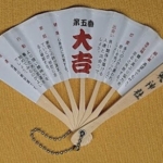 Thumbnail of post image 049