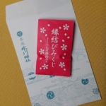Thumbnail of post image 020