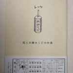 Thumbnail of post image 021