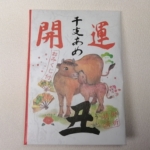 Thumbnail of post image 021