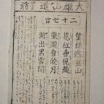 Thumbnail of post image 140