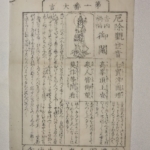 Thumbnail of post image 078