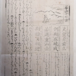 Thumbnail of post image 046