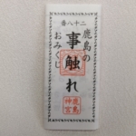 Thumbnail of post image 055