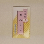 Thumbnail of post image 090