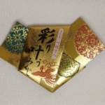 Thumbnail of post image 009