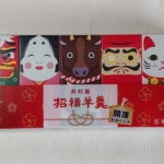 Thumbnail of post image 168
