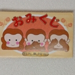 Thumbnail of post image 155