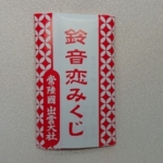 Thumbnail of post image 060