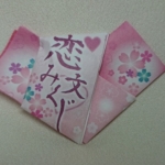 Thumbnail of post image 036