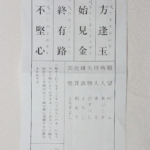Thumbnail of post image 189