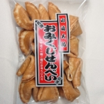 Thumbnail of post image 049