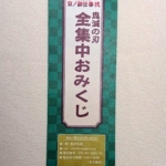 Thumbnail of post image 082