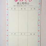 Thumbnail of post image 170