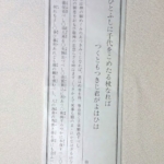 Thumbnail of post image 042