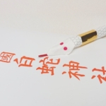 Thumbnail of post image 064