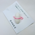 Thumbnail of post image 132