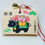 Thumbnail of post image 044