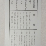 Thumbnail of post image 057