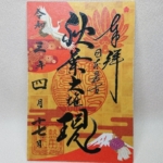 Thumbnail of post image 144