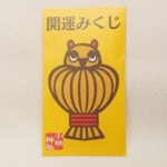 Thumbnail of post image 114