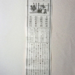 Thumbnail of post image 017