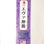 Thumbnail of post image 023